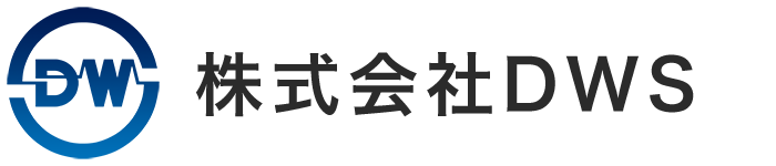 株式会社DWS